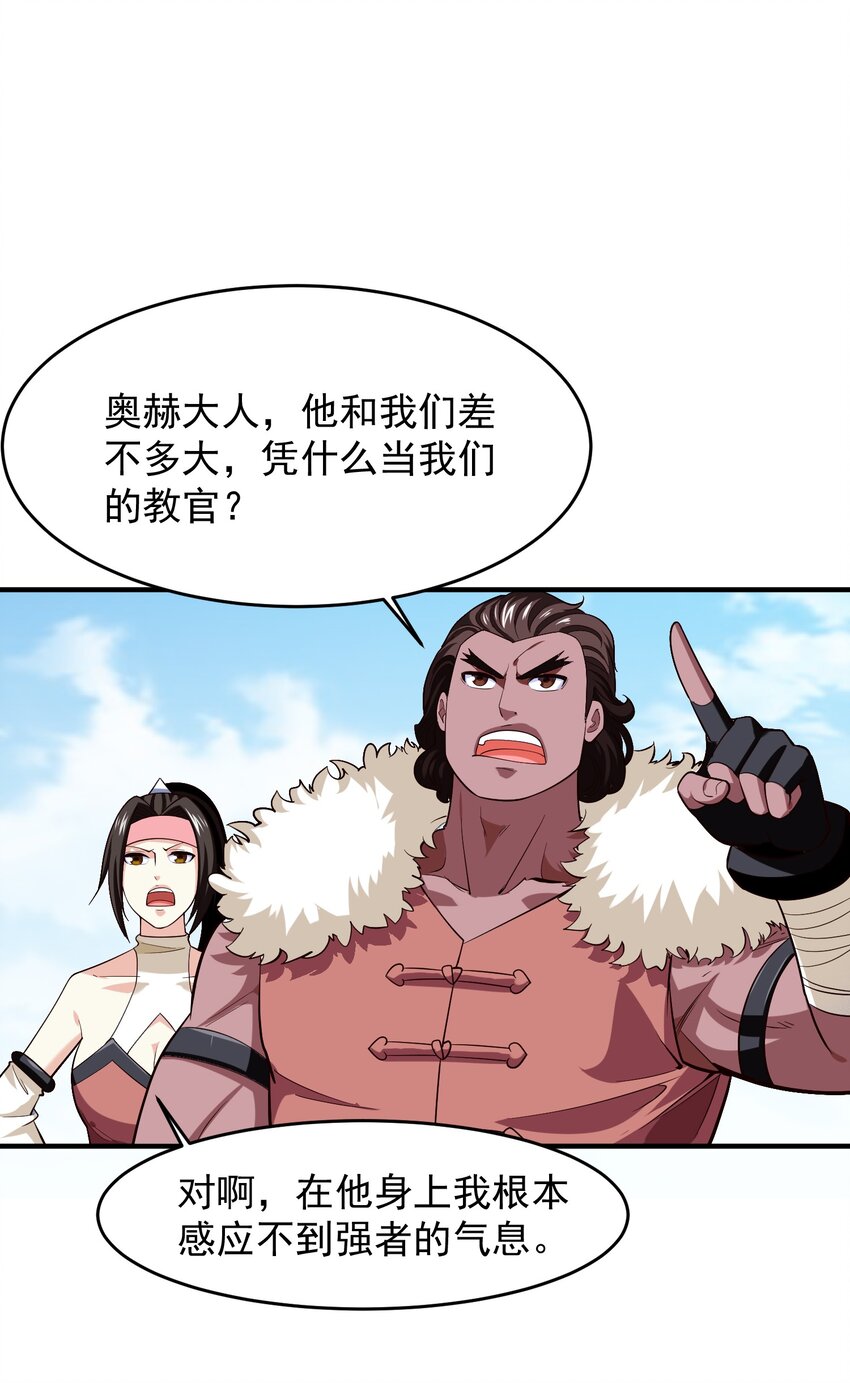 054 四大学院的学生50
