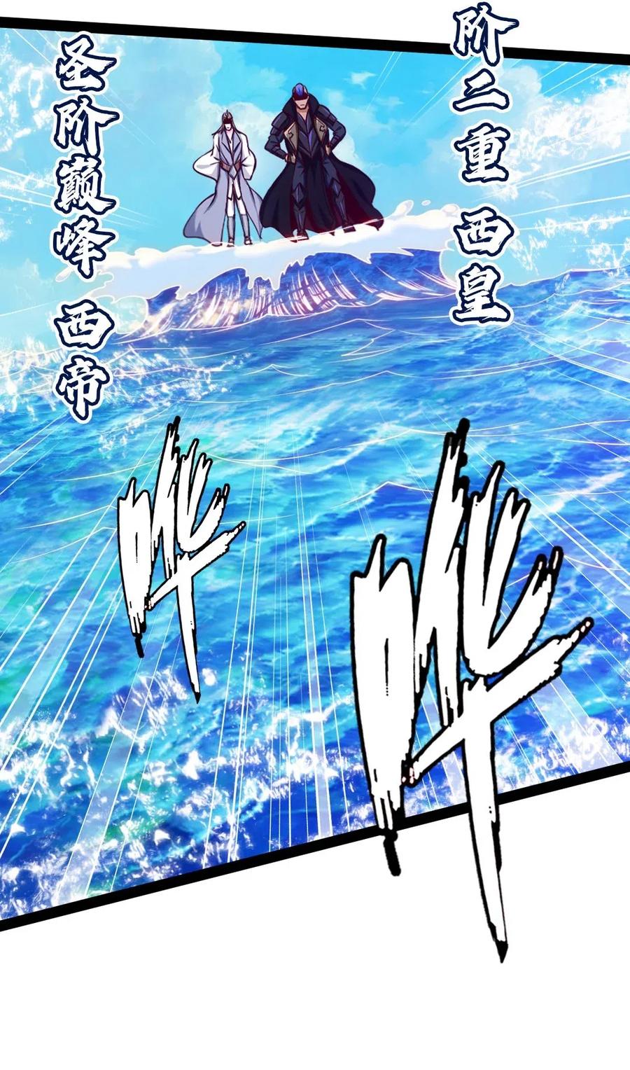 147 薇儿来信49
