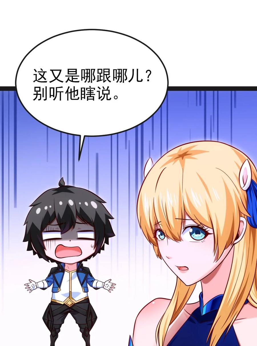 220 闭嘴，吻我！20