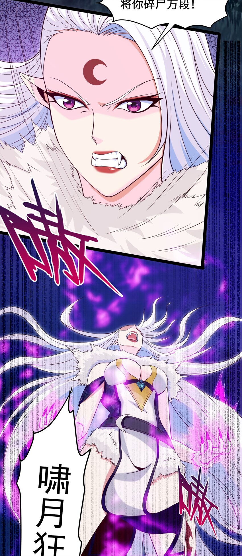 038 啸月狂暴！35