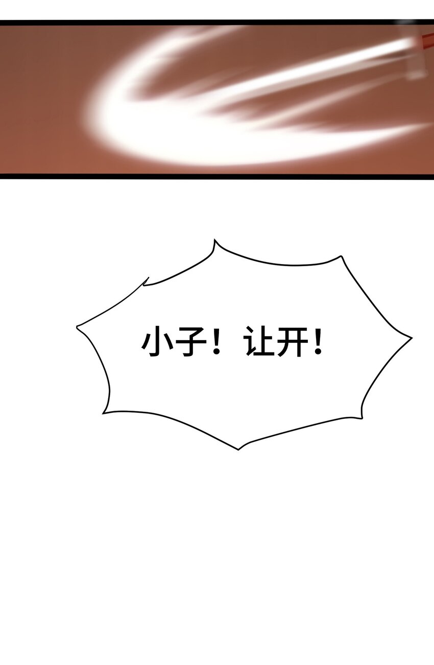 003 你要活下去43