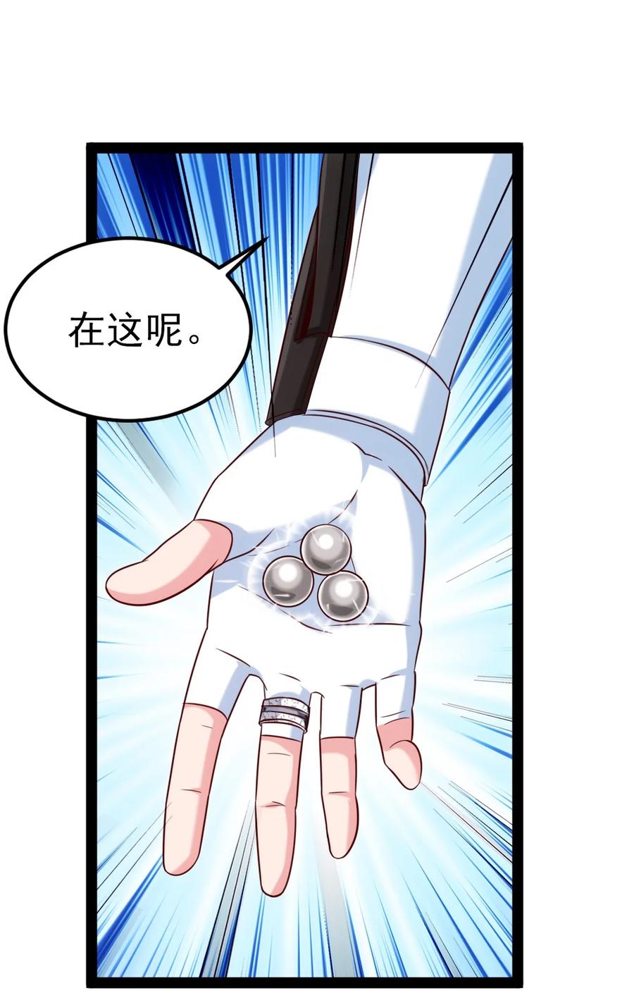 217 你在薇儿床上干什么？！5