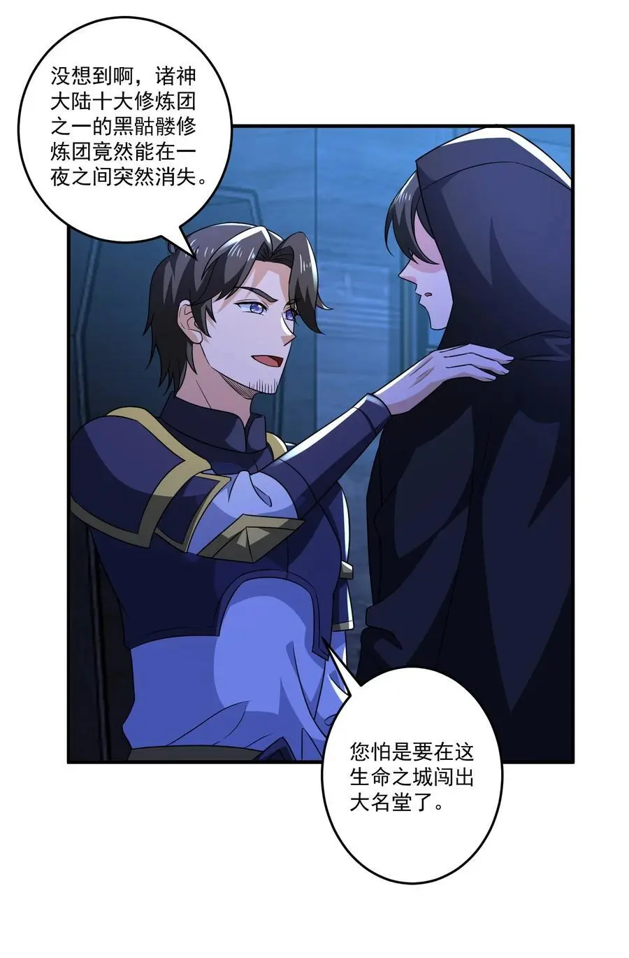 427 阴魂不散圣莱茵斯25