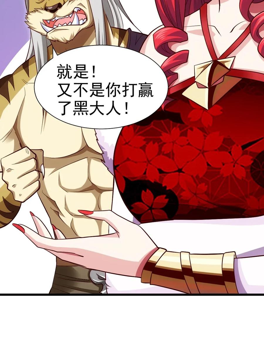 085 还有吗？没吃饱。33