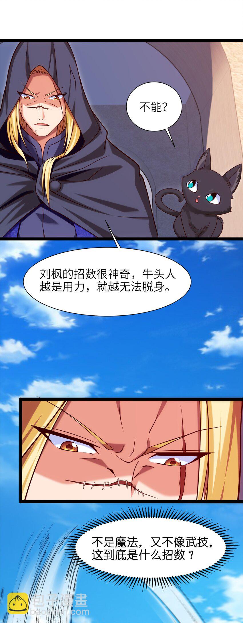 053 两仪电风扇25