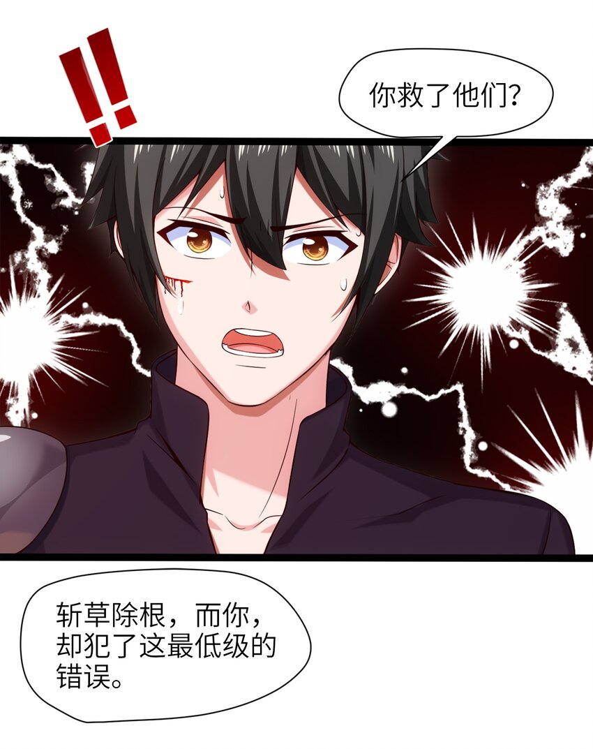 023 华夏内功——致命一击！30