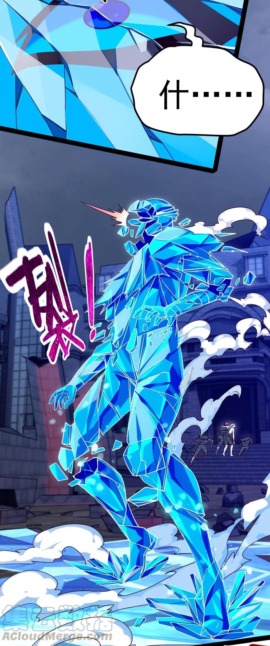 129 绝望吧！哀嚎吧！20