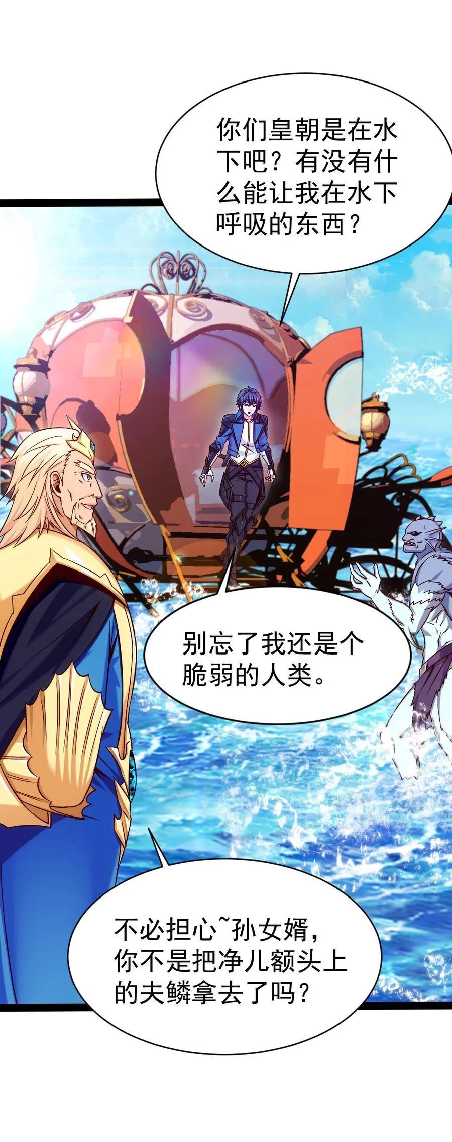 147 薇儿来信30