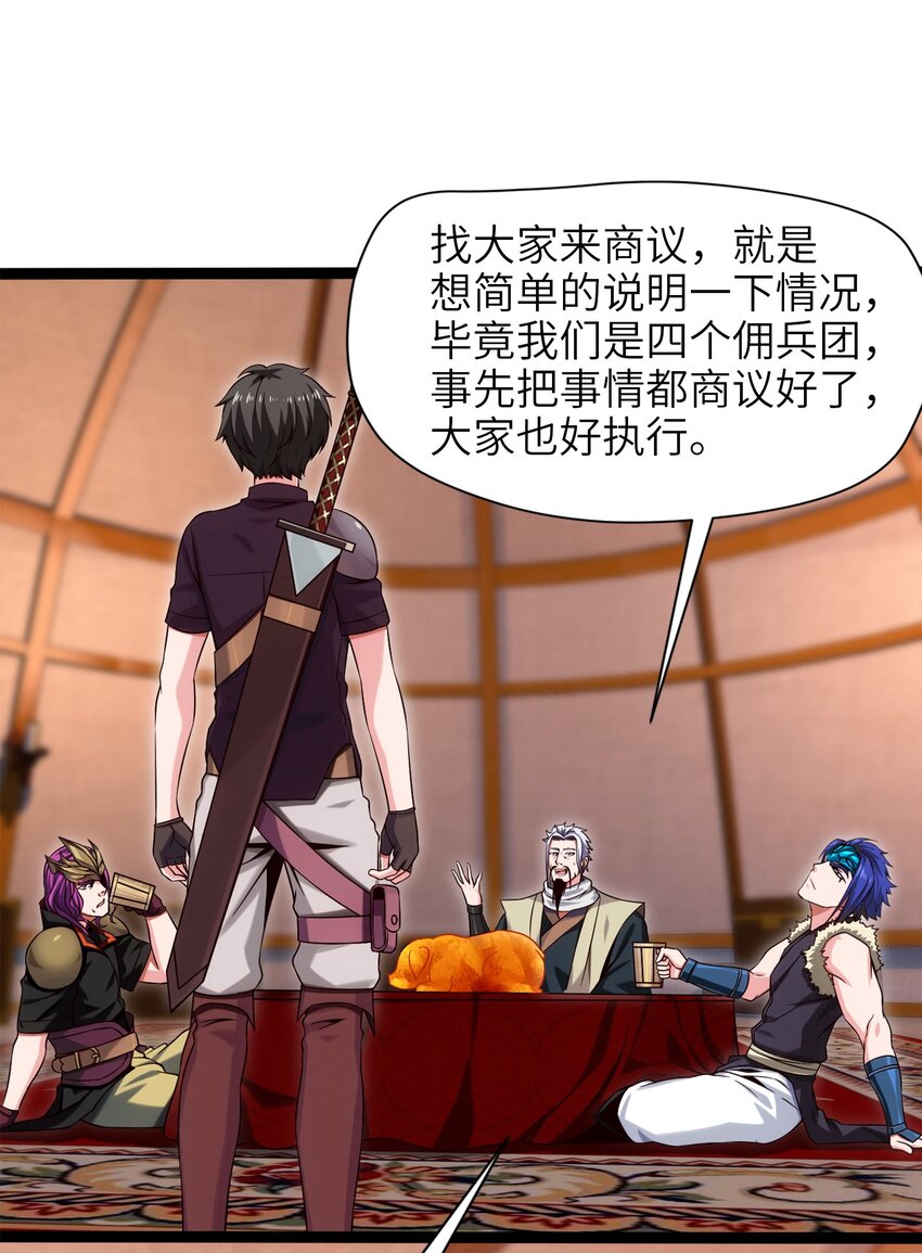 027 要退出的是你们，不是我2