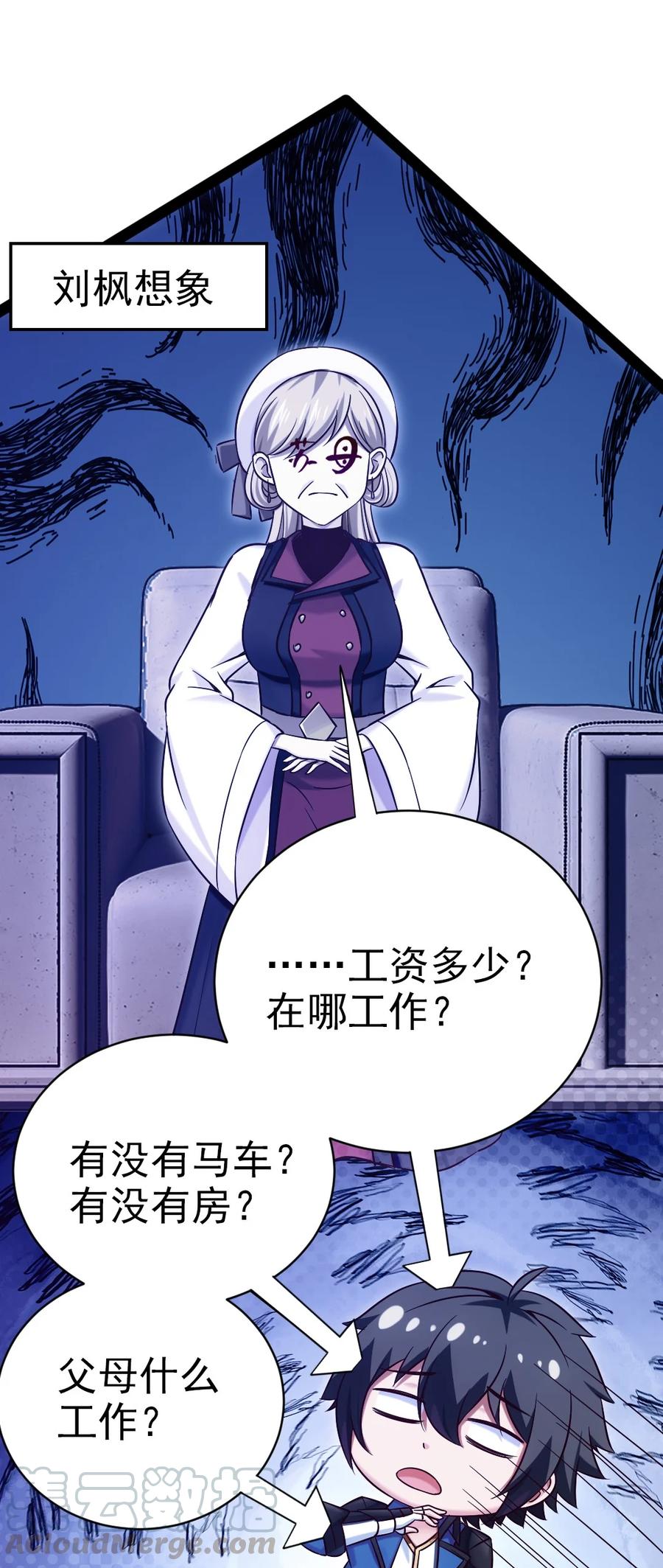 180 你才是怨妇呢！24