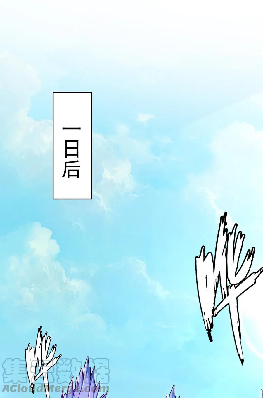 147 薇儿来信16