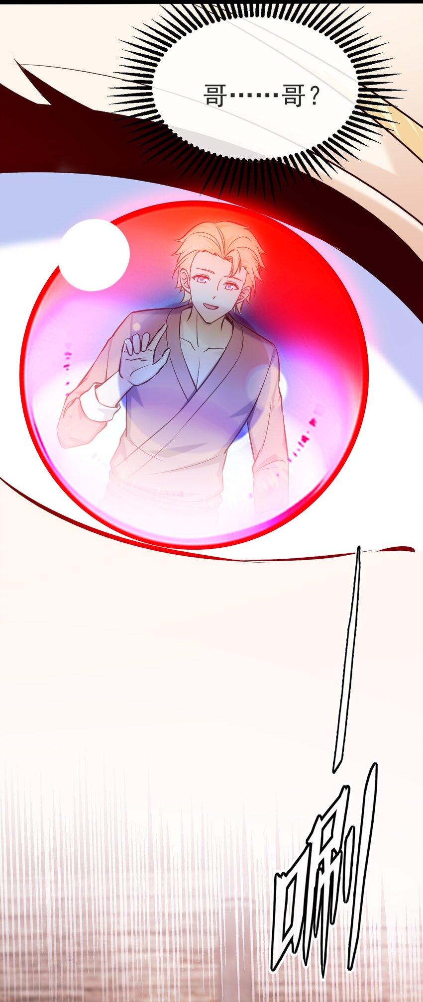 334 哥哥的守护9