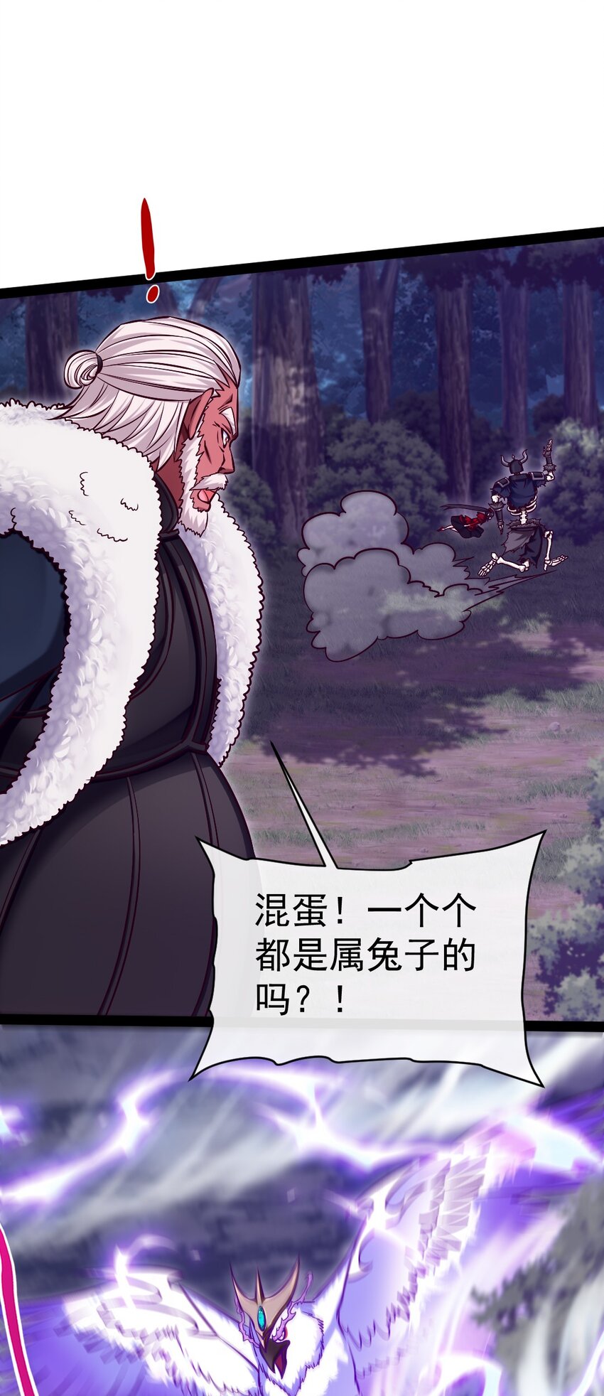 289 小金被锁定15