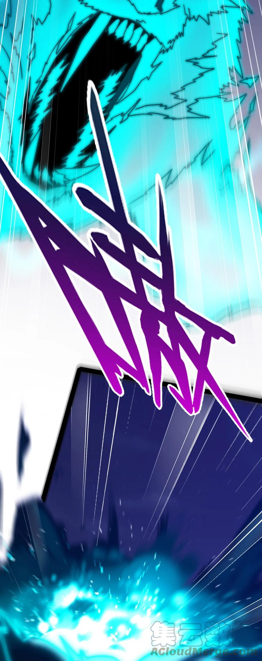 200 苍穹，死！39