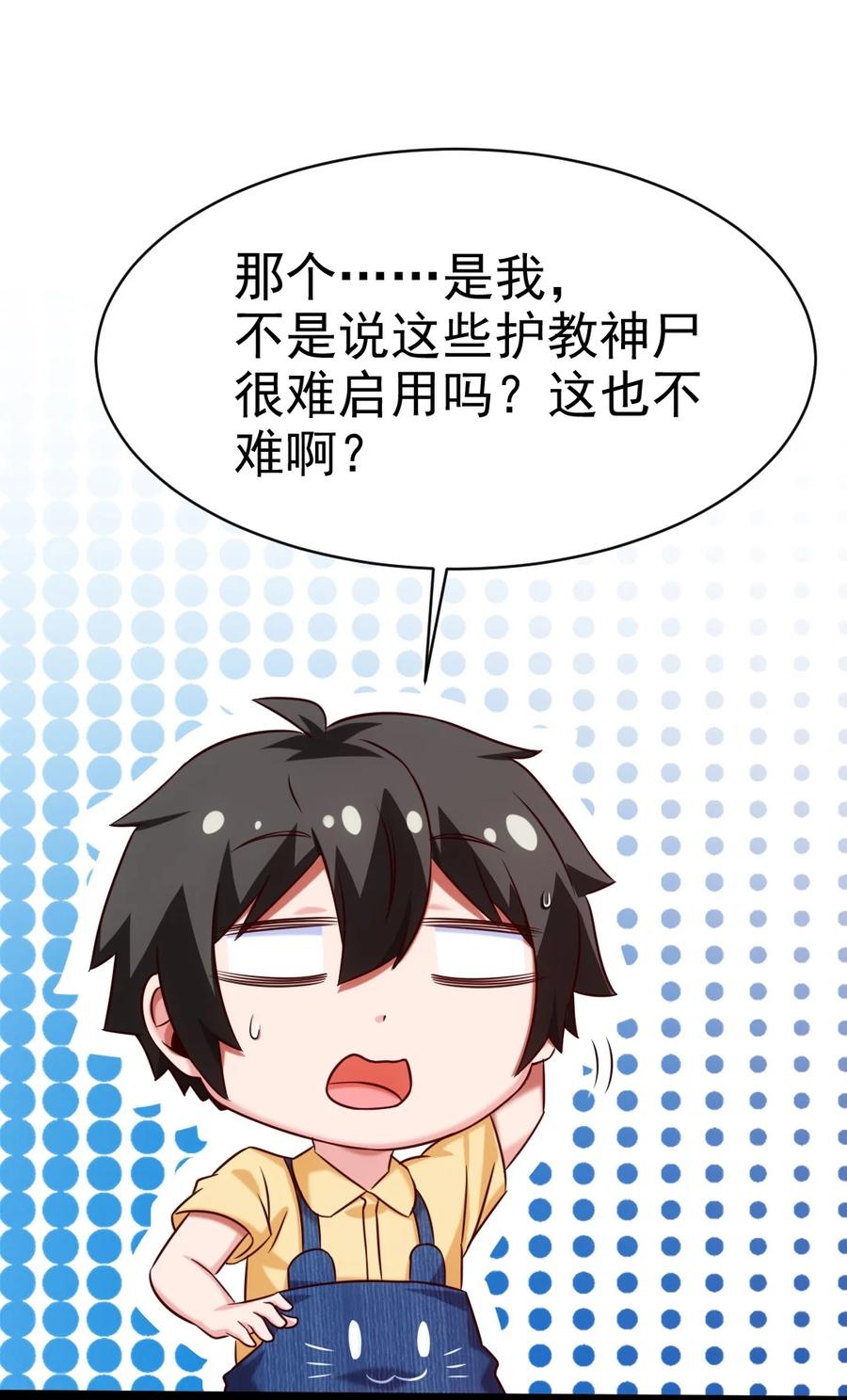 194 一个字就是莽40