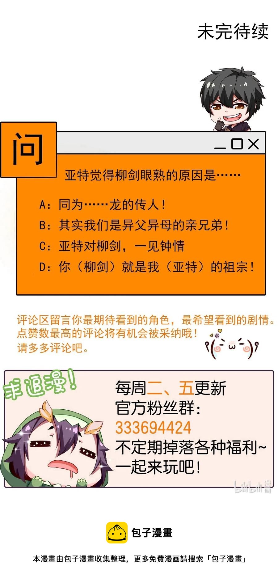 143 空界能量？45