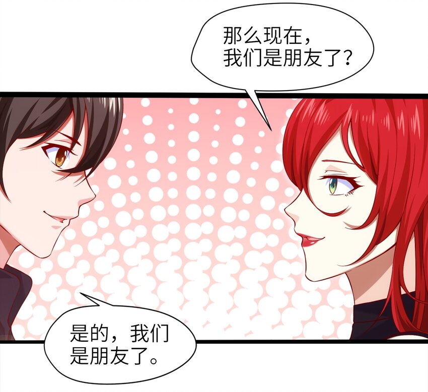 019 我们是朋友了17