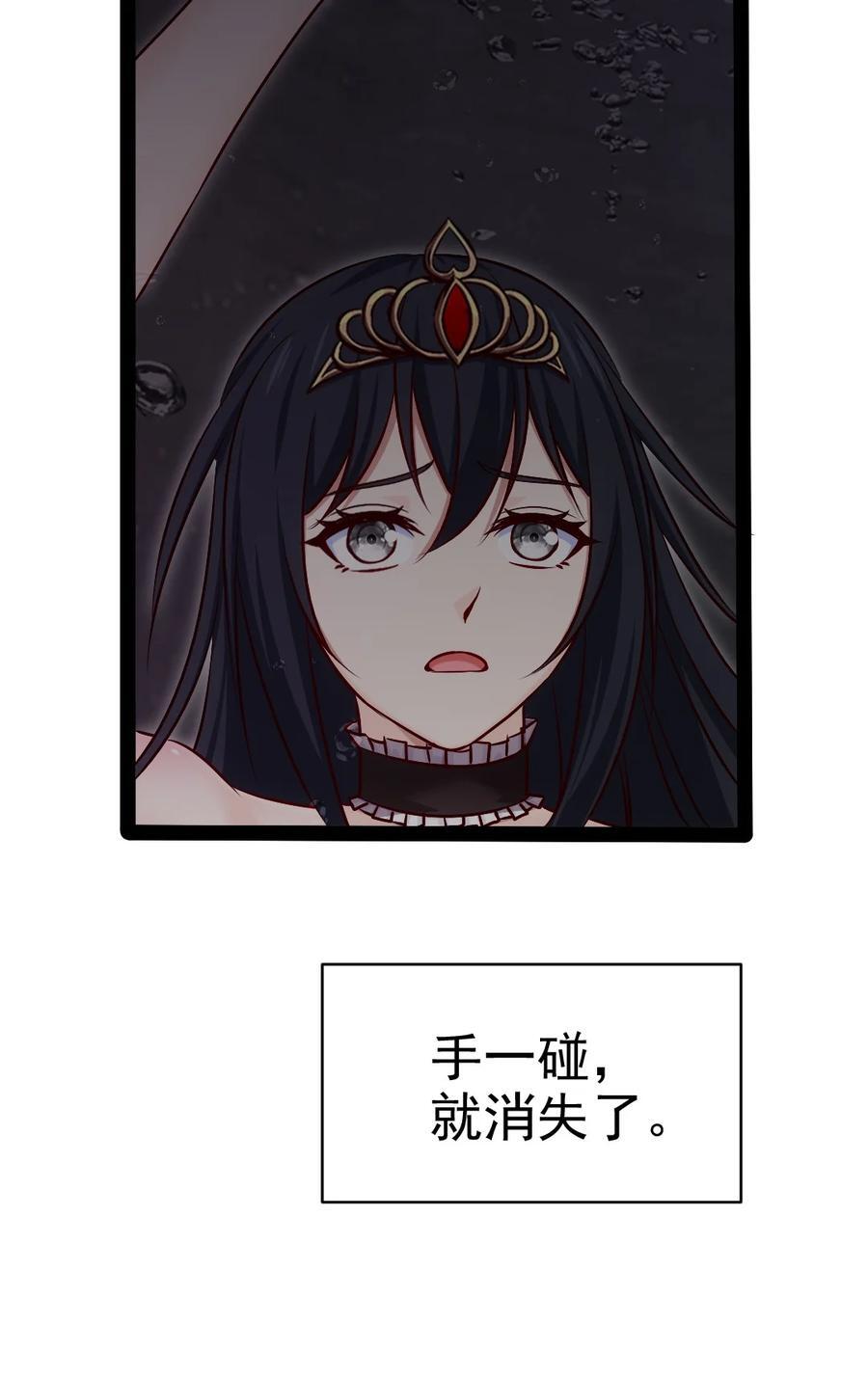 378 献祭开始19