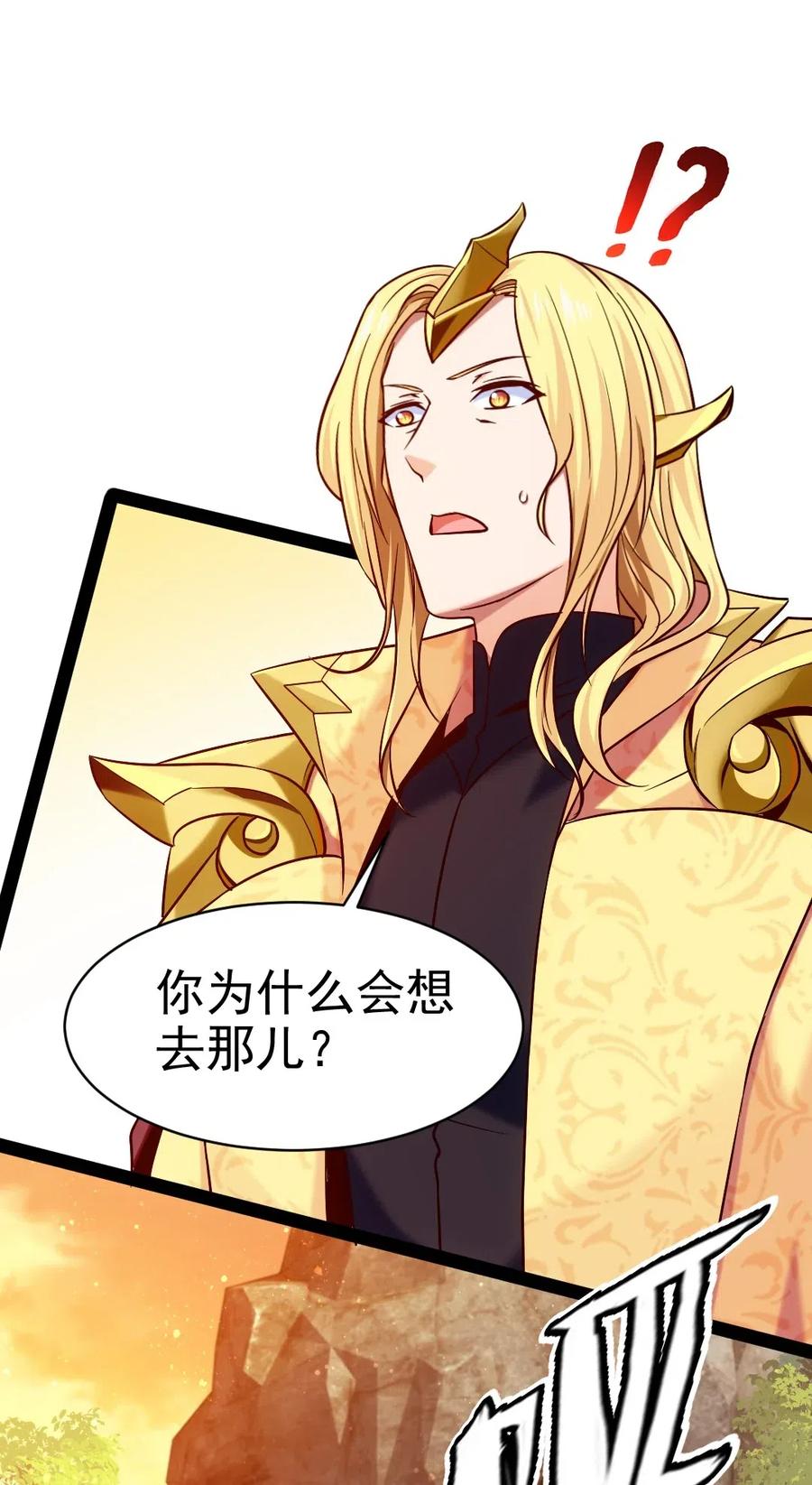141 龙神柳剑10