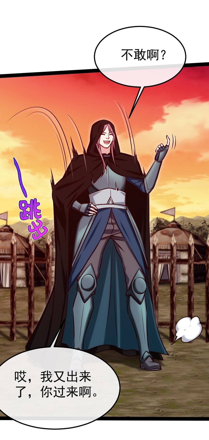 288 仇煞之网3