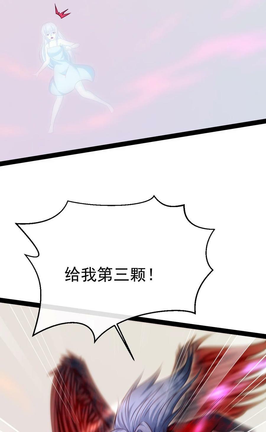 346 为执念而死25