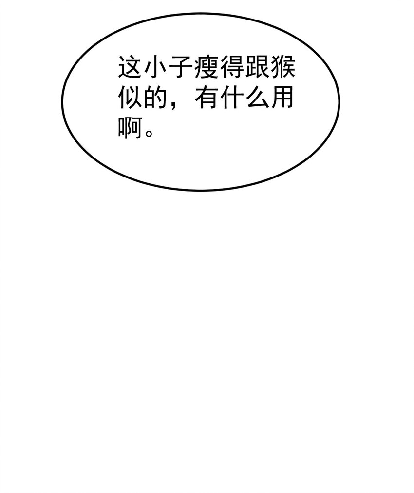 284 刘枫被包养了？29