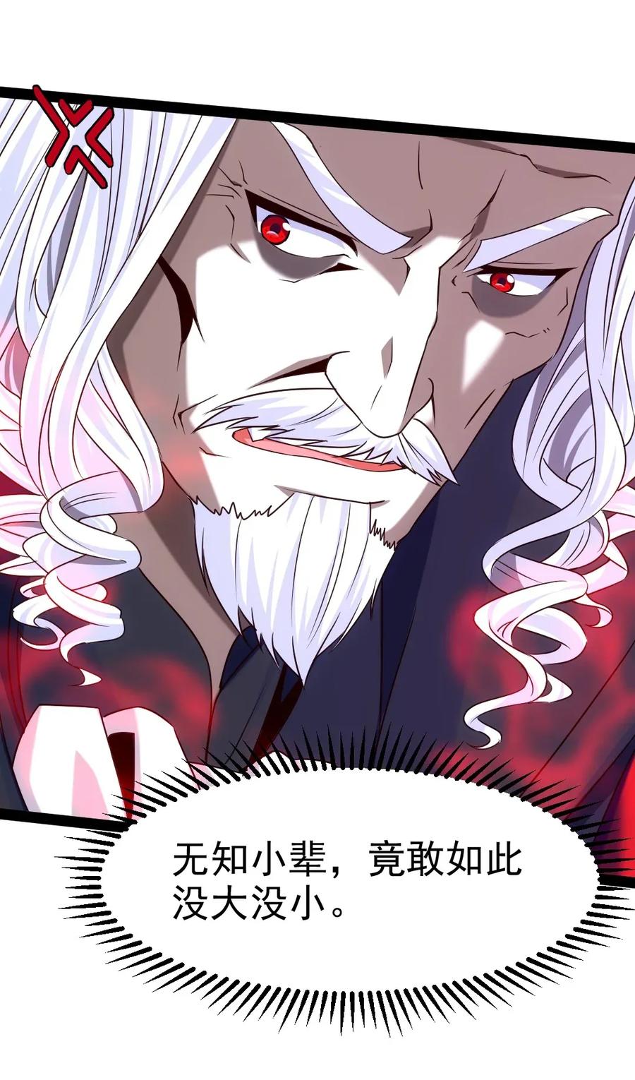 091 黑龙再临11