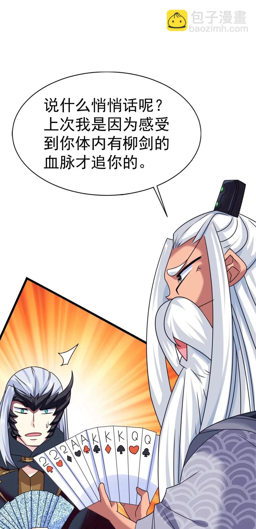 138 老乡见老乡17