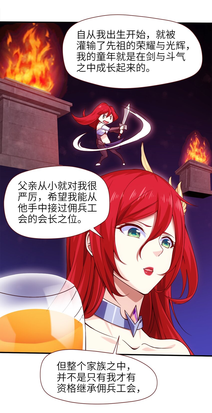 025 午夜心事15