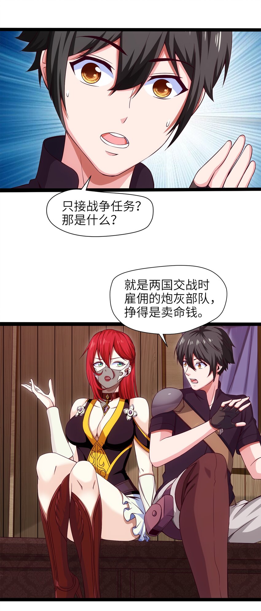 026 看似普通的任务31
