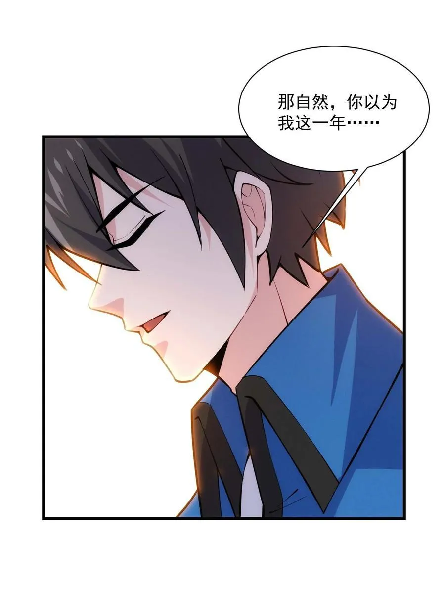 443 救玄女15