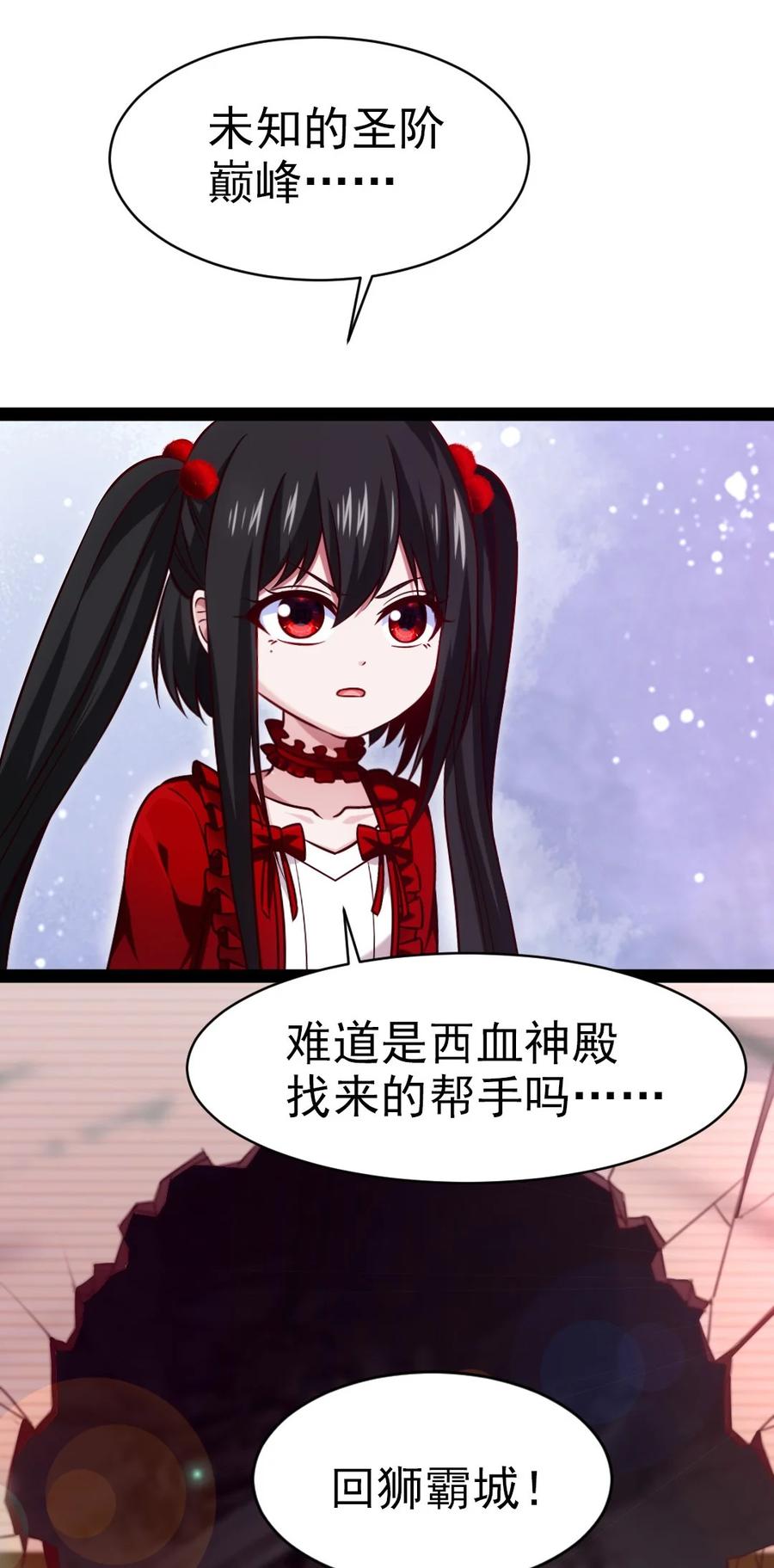 190 我真是你枫哥哥！11