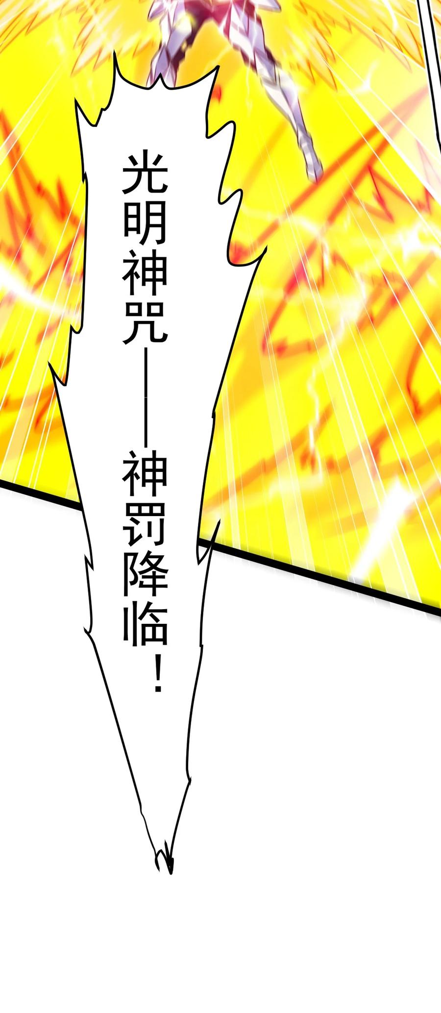 181 美人救美人44