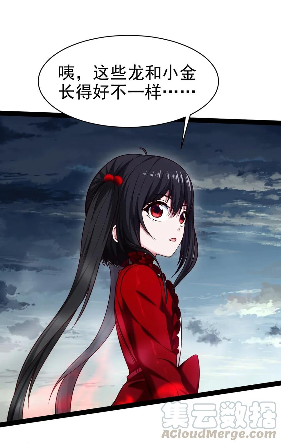 092 拜见龙主！16