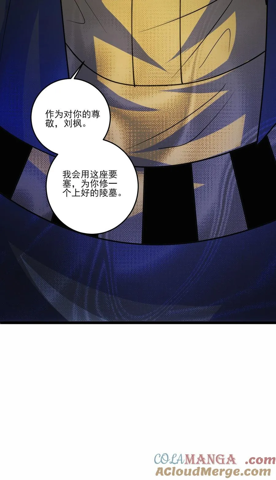 463 对战赫尔巴30