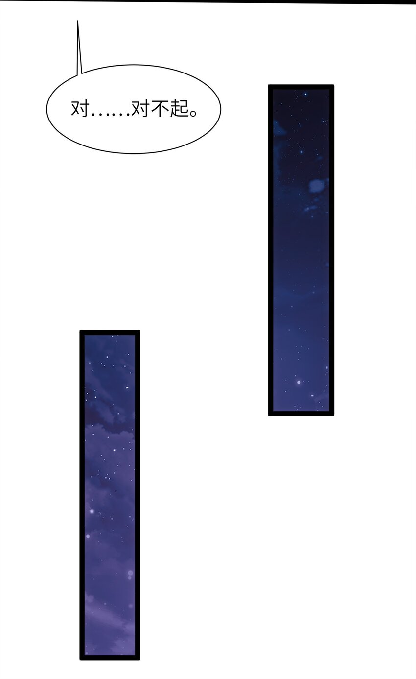 049 我就要那件！10
