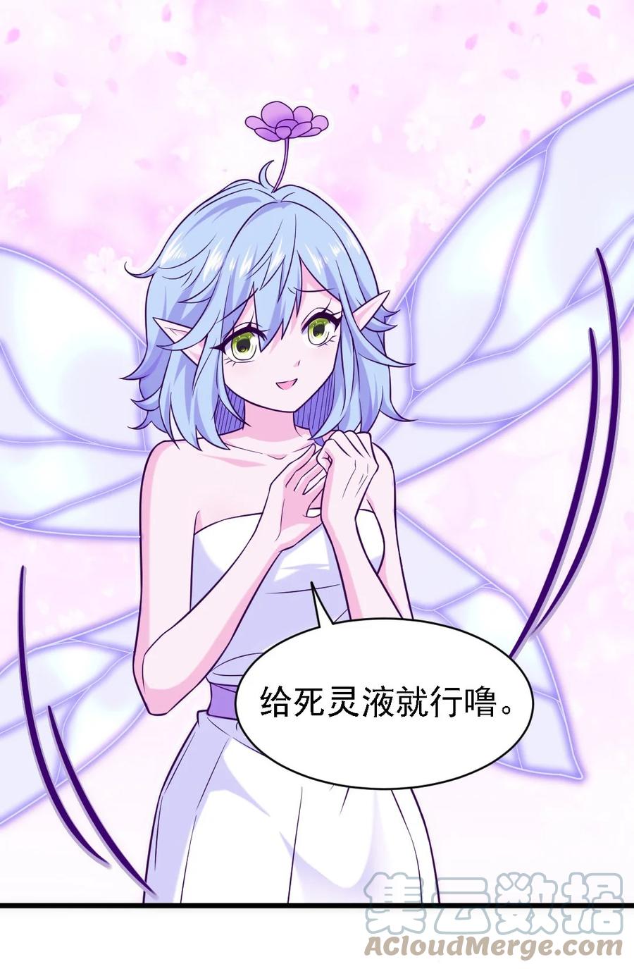 261 什么花样都有~包你满意~18
