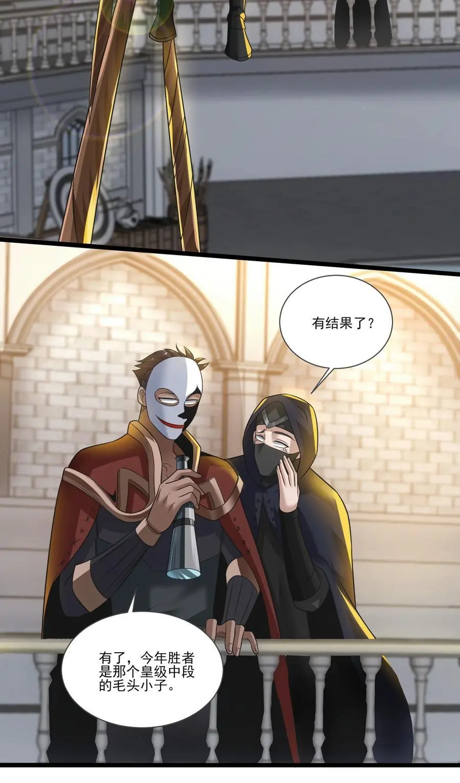 424 天使武装40