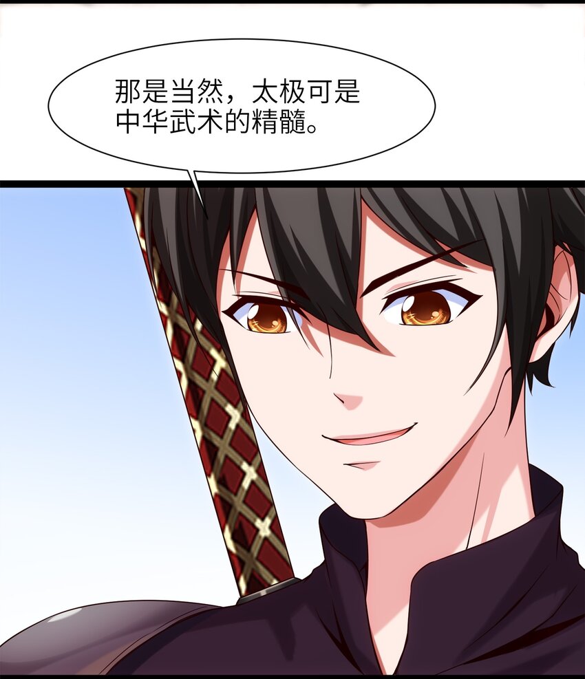 053 两仪电风扇31