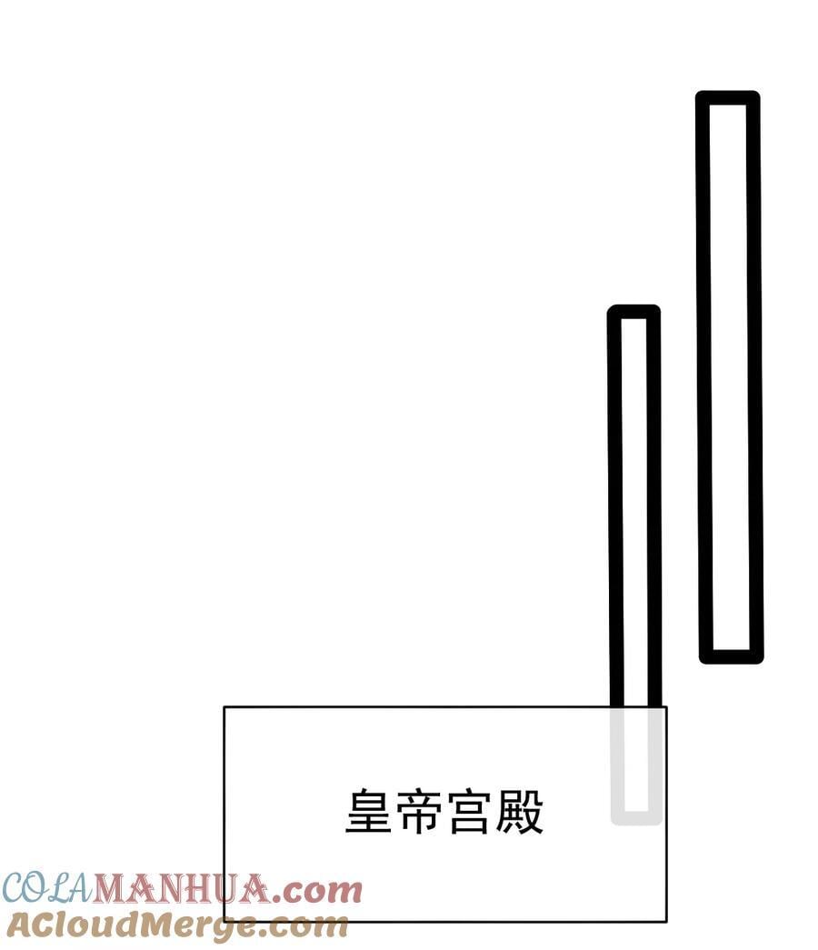 395 登基前的噩耗6