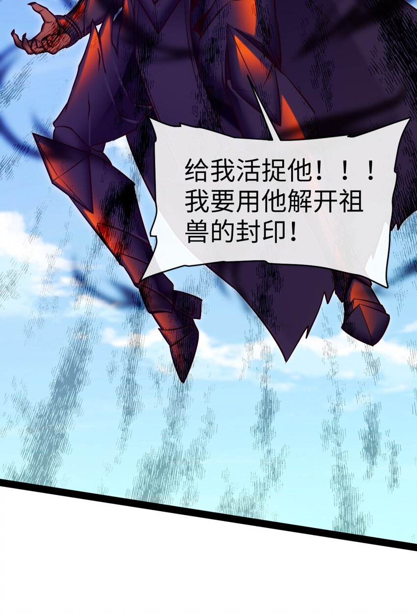 309 斩杀赫古拉22