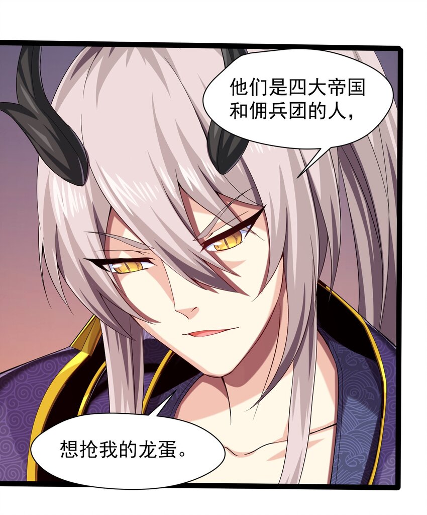 006 你也是穿越的？！17