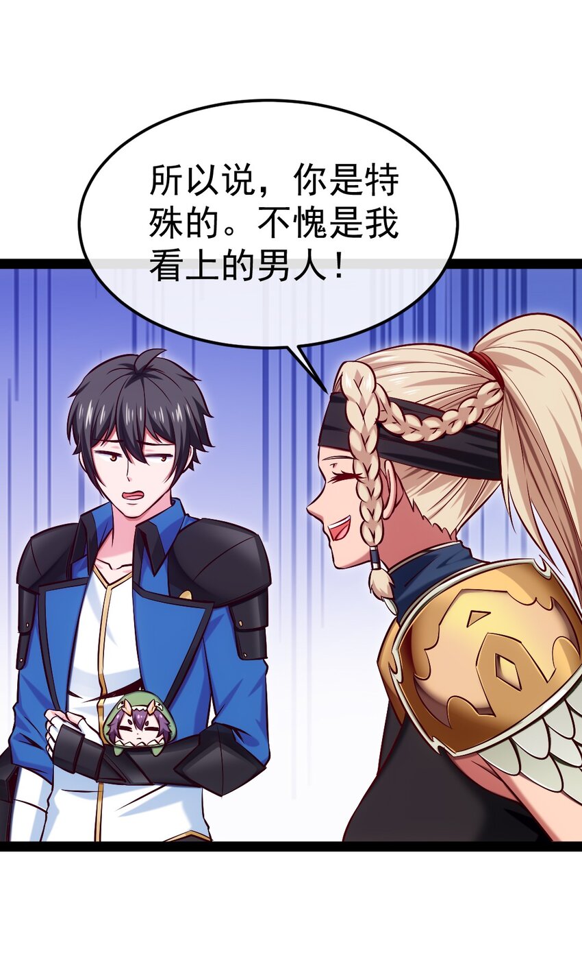 288 仇煞之网29