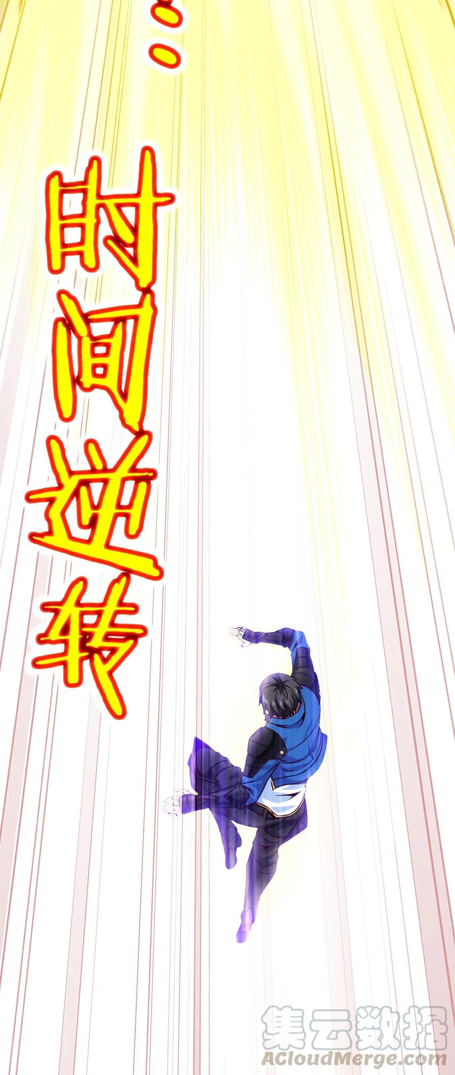 183 刘枫变小了？27