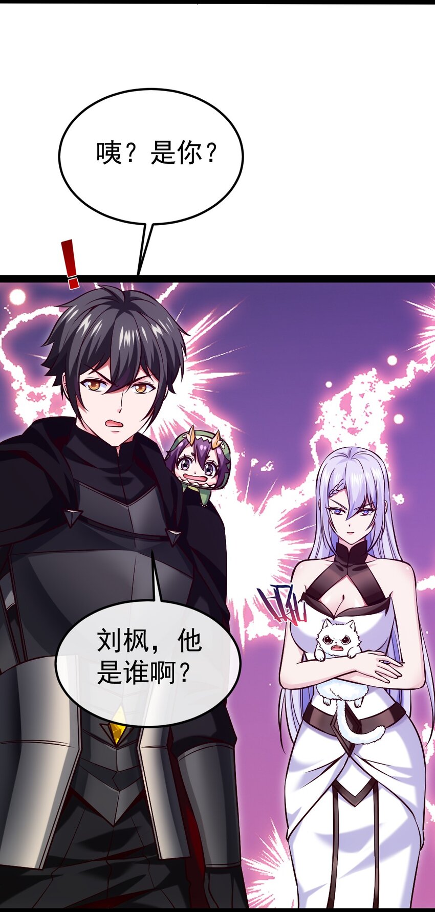 276 主人，我好想你18