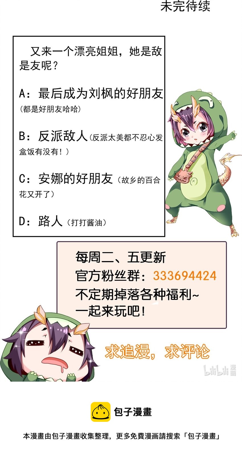 317 世界的秘密42