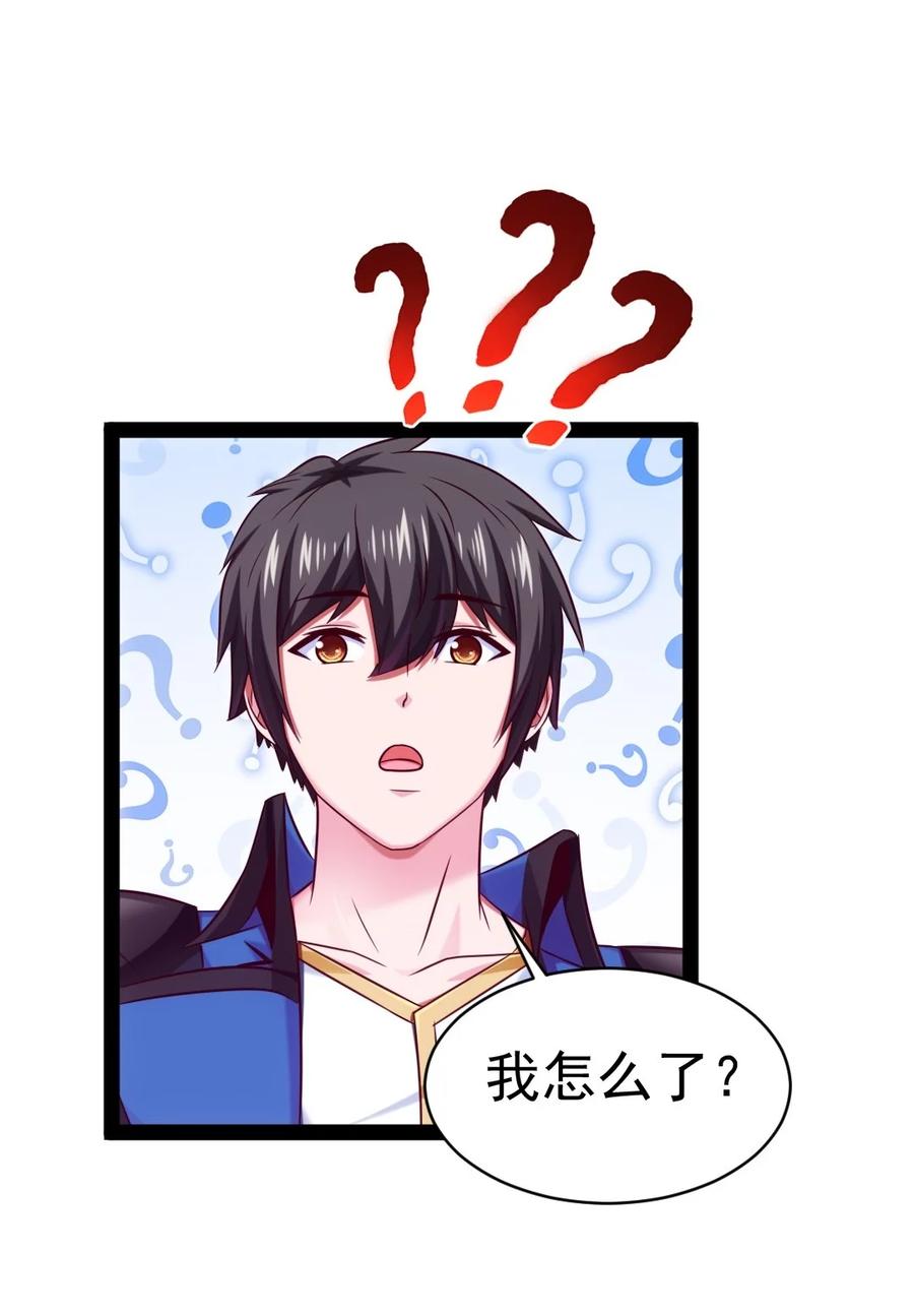 209 你，还好吗？31