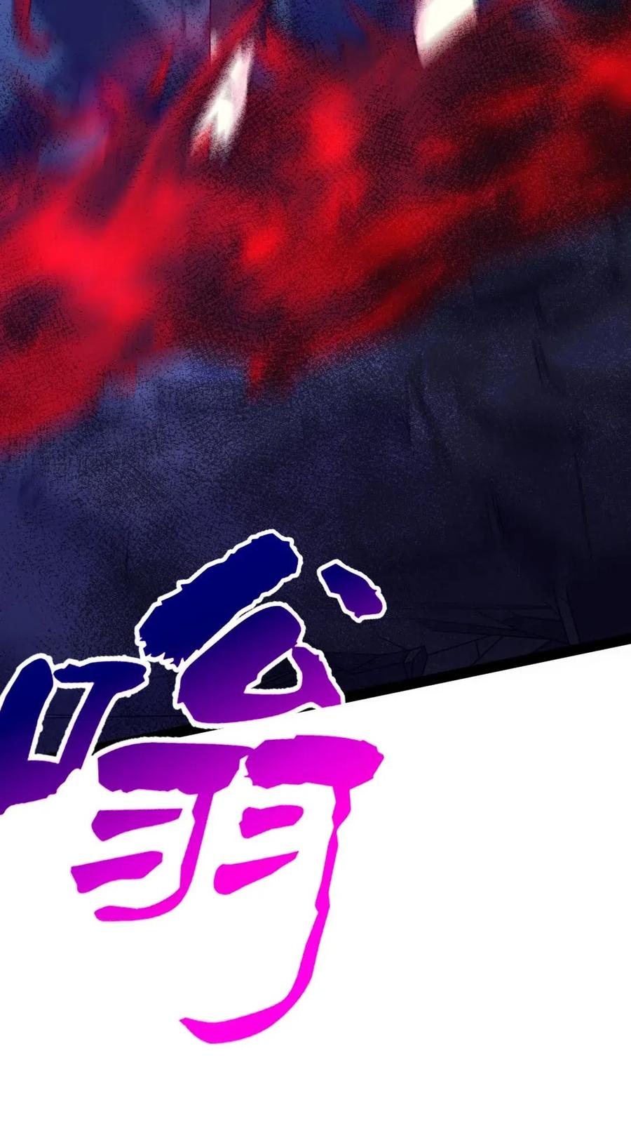 129 绝望吧！哀嚎吧！39