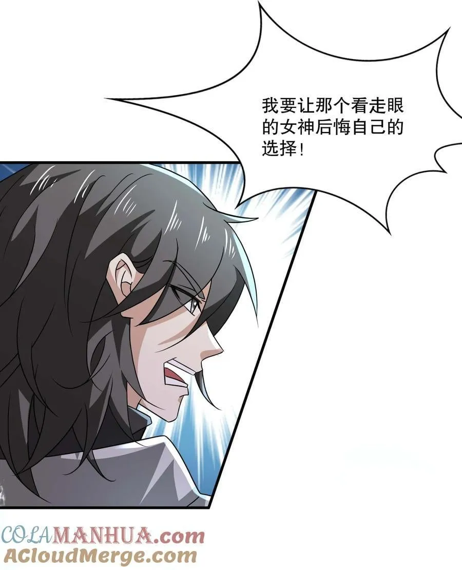 430 雪女VS圣莱茵斯12