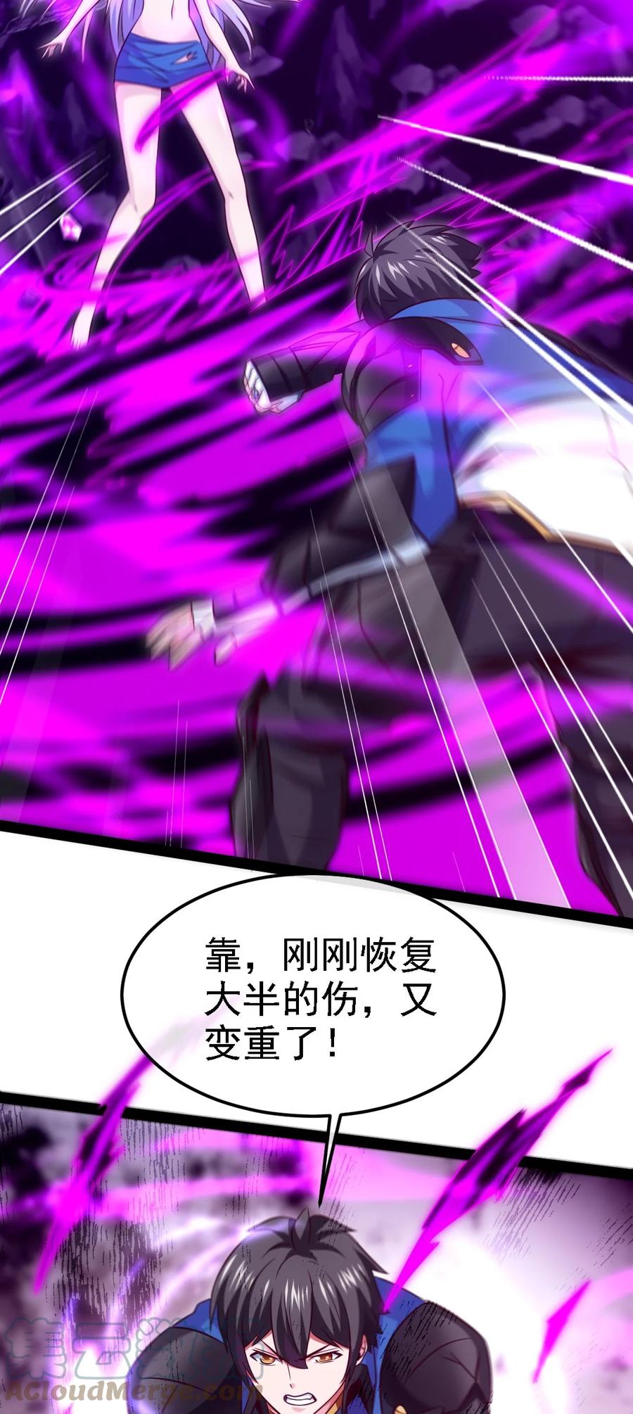 257 她……怎么了？18